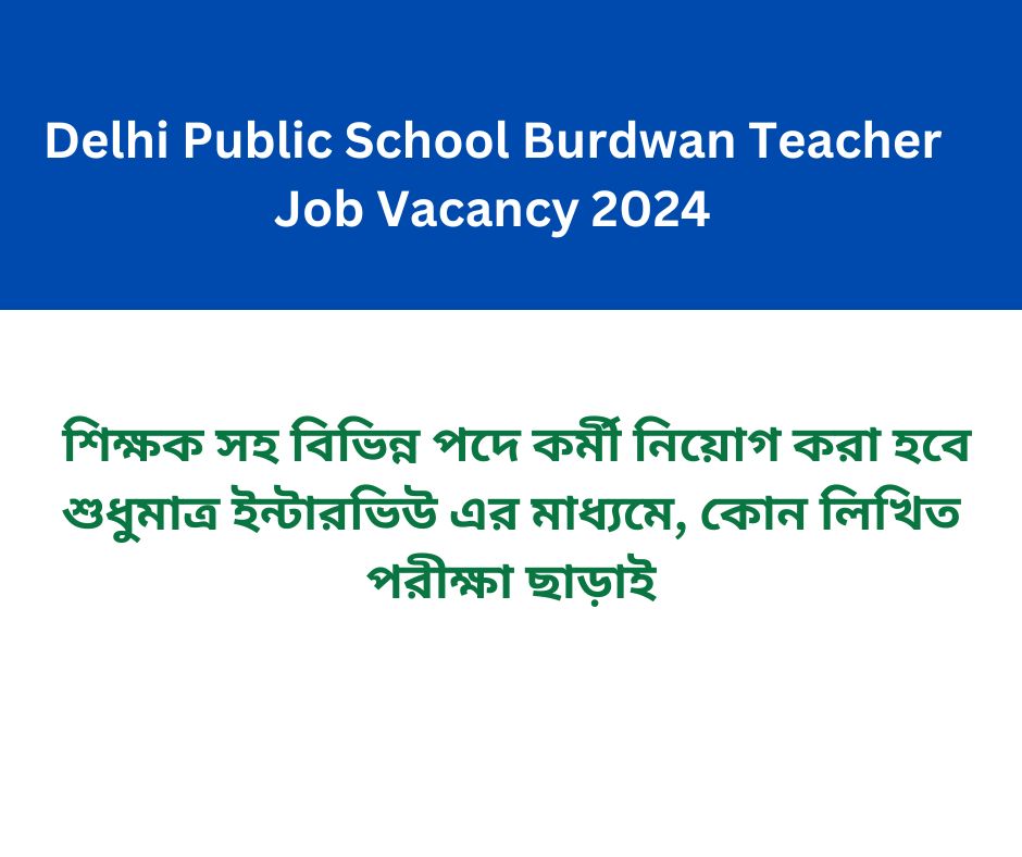 Delhi Public School Burdwan Teacher Job Vacancy 2024