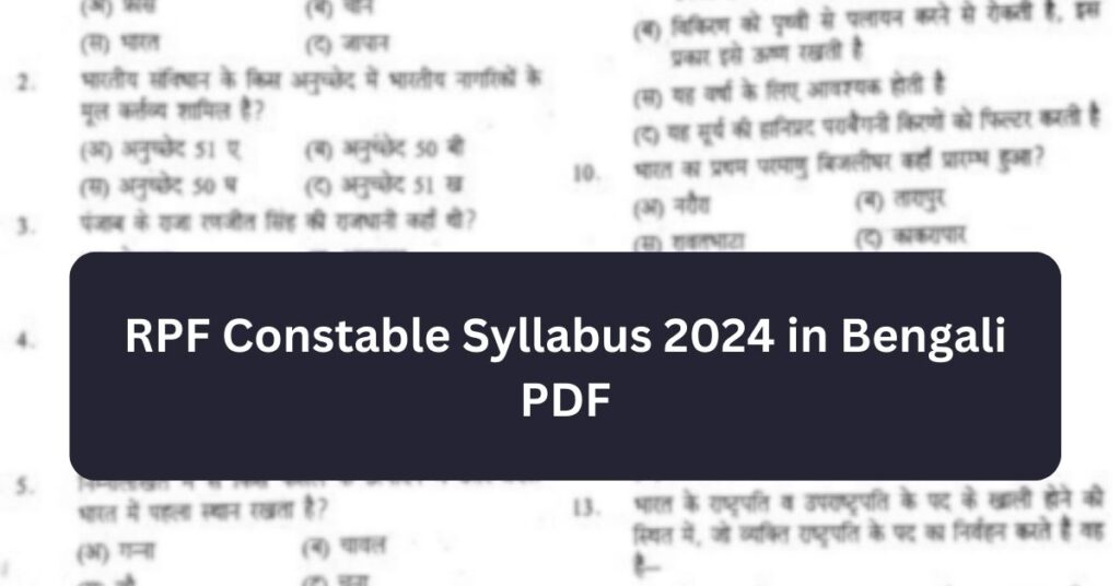 RPF Constable Syllabus 2024 in Bengali PDF